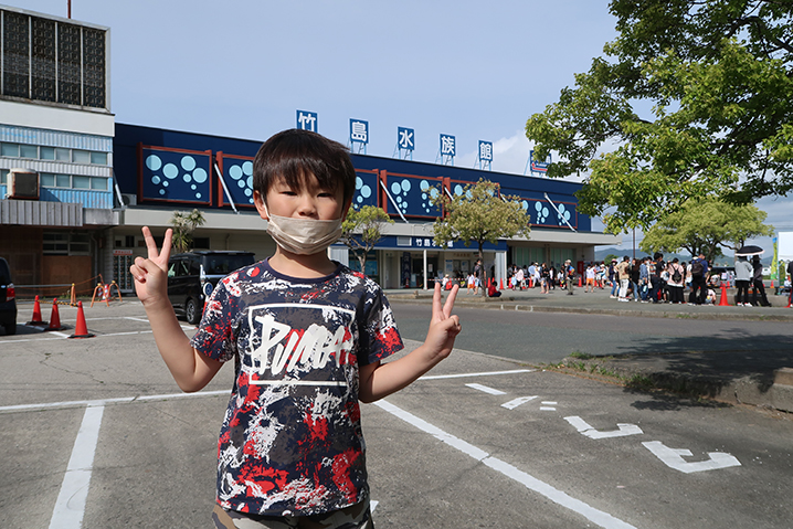 竹島水族館