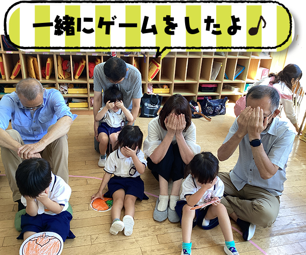 祖父母参観会